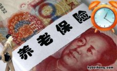 怎么查养老保险 怎么查养老保险个人账户金额