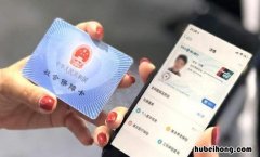 怎么查社保卡消费明细 怎么查社保卡消费情况查询