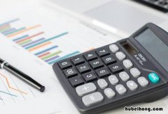 怎么查询交通银行信用卡账单 交通银行怎么查分期还剩多少要还