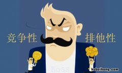 排他性的特征是什么 什么是排比句
