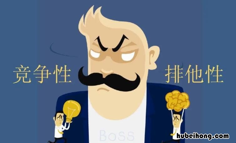 排他性的特征是什么 什么是排比句