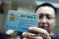 怎么激活医保卡 如何激活电子医保卡凭证?