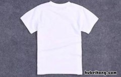 怎么能把白衣服洗得更白 怎么能把白衣服洗得更白一点