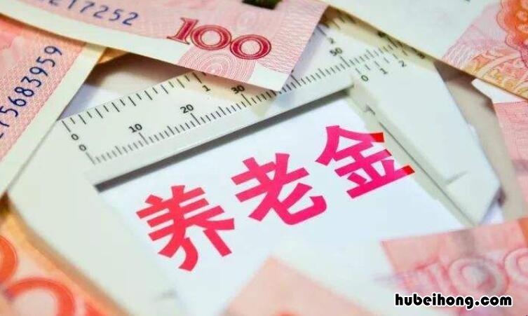 怎么能知道自己有没有交养老保险 怎么查询自己有没有缴纳养老保险
