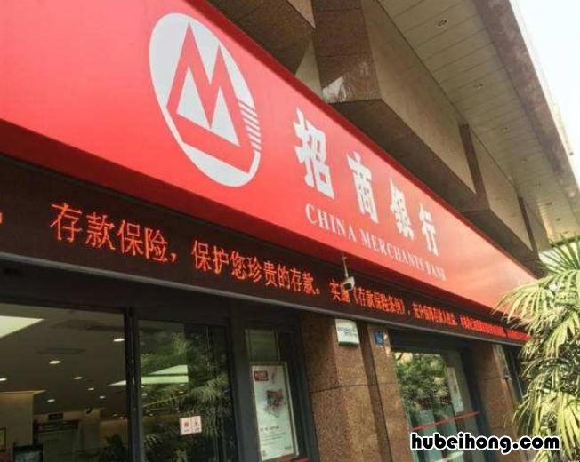 招商银行存款证明怎么开 招商银行存款证明书 模板图片