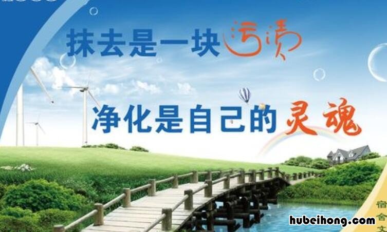 文化标语有哪些 关于文化宣传的标语