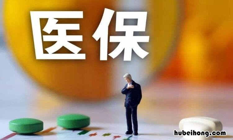 惠民保有什么特点 一个惠民保模式缔造者的自白