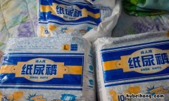 成人纸尿裤如何挑选 成人纸尿裤如何挑选尺码