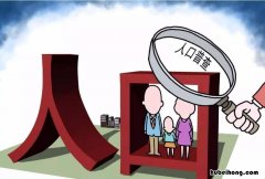 户口普查该注意什么 普查户口需要本人签字吗