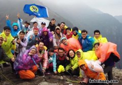 户外俱乐部和传统旅行社的区别是什么 户外俱乐部比旅行社还贵