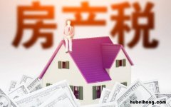 房产税对商铺的影响是什么 房产税对商铺影响大不大呀