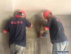 房子怎样做防水 房子怎样做防水效果好