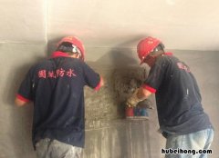 房屋防水注意事项有哪些 地下室外墙防水做法图