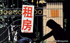 房租要提前一个月交吗 押一付三还要提前30天交房租