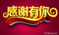 收到特产后的感谢句子有哪些 收到特产后的开心句子