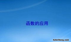 收敛函数的定义是什么 收敛函数的收敛是什么意思