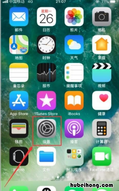 手机微信扫不了二维码怎么办 苹果手机微信怎么扫不了二维码了?