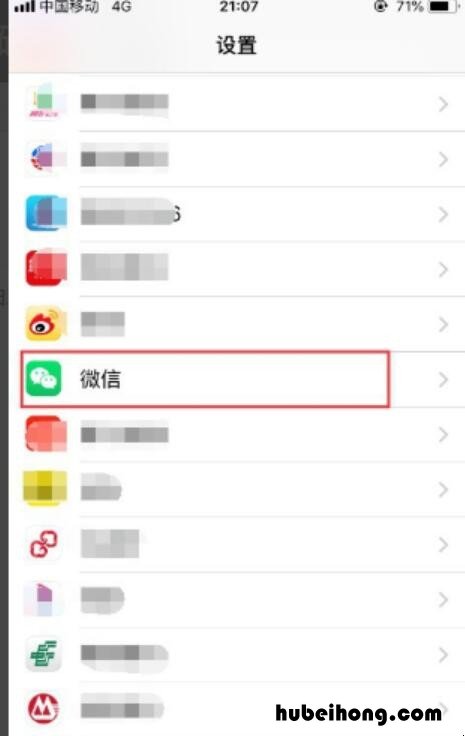 手机微信扫不了二维码怎么办 苹果手机微信怎么扫不了二维码了?