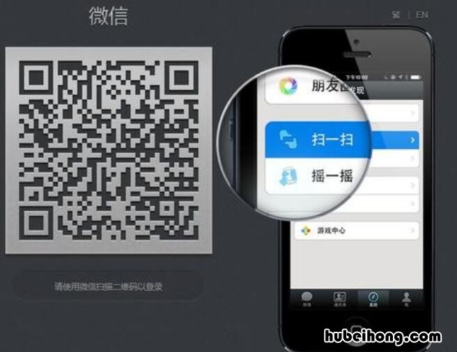 手机微信扫不了二维码怎么办 苹果手机微信怎么扫不了二维码了?