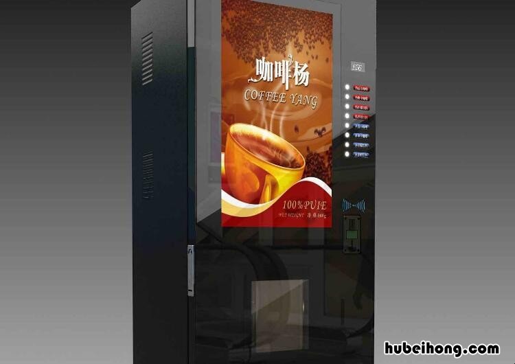投币咖啡机的优势是什么 投币咖啡机生意好做吗