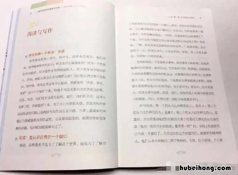 文章体裁和文学体裁区别是什么 文章体裁和文学体裁的关系