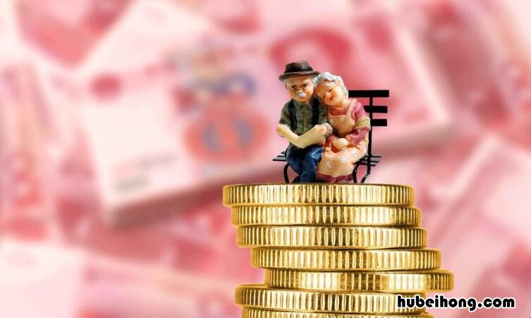 教师辞职后养老保险怎么办理 教师辞职怎么处理养老保险最好