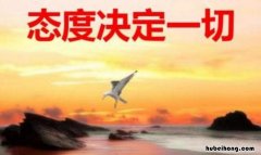 早会励志简短一句话有哪些 早会励志的话简短霸气