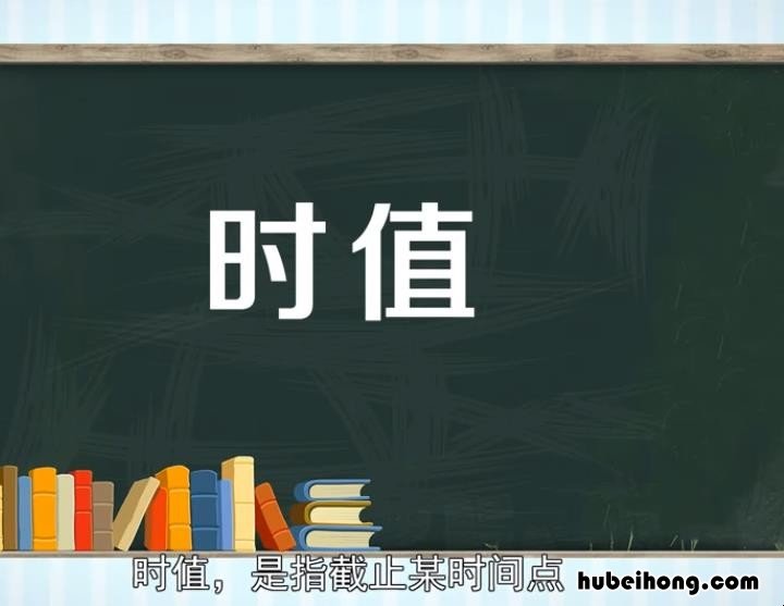 时值是什么意思 时值是什么意思语言学