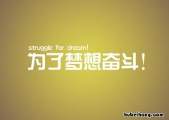 时间格言的句子有哪些 时间格言大全短句