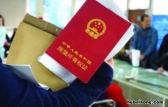 购房合同丢失了怎么办 购房合同丢掉了怎么办手续办理