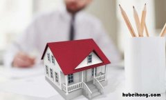 购房网签注意事项有哪些 买房网签要做什么