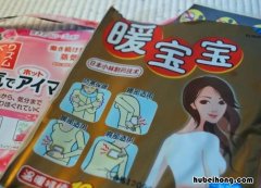 暖宝宝受潮了还能用吗 暖宝宝浸水了