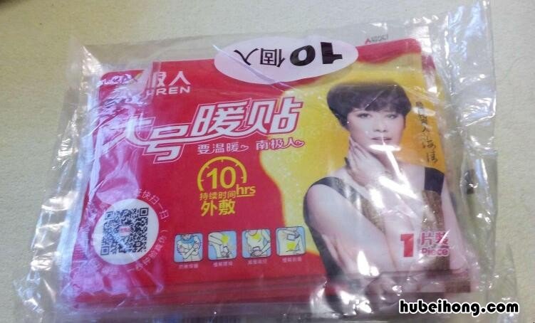 暖宝宝涨袋还能用吗 暖宝宝涨袋还能用吗图片