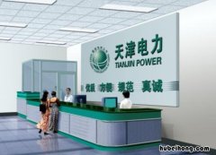 有哪些交电费的方法 交电费用什么软件划算