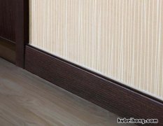 踢脚线多高比较合适 踢脚线多高最好