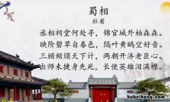 映阶碧草自春色下一句是什么 映阶碧草自春色下一句是什么诗句