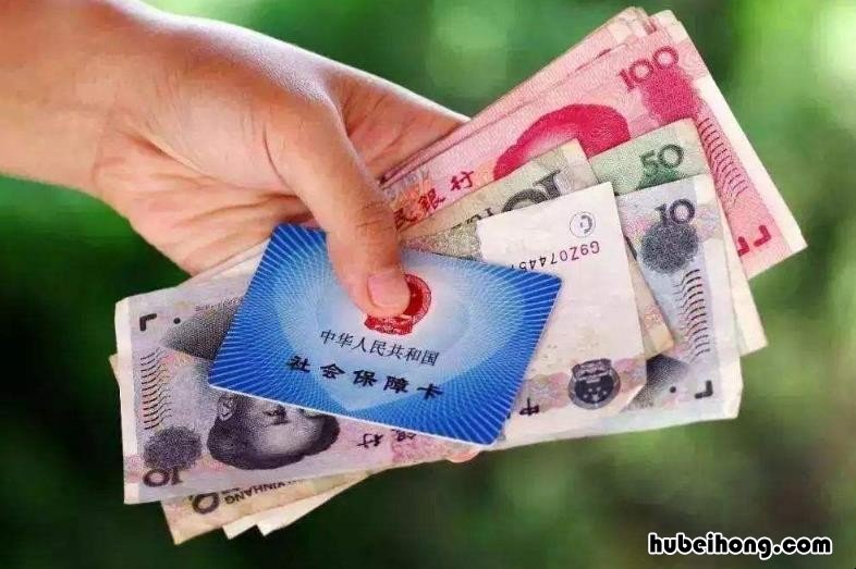 武汉失业补助金到账了有什么提示吗 武汉失业补助金扣了月份钱没到账