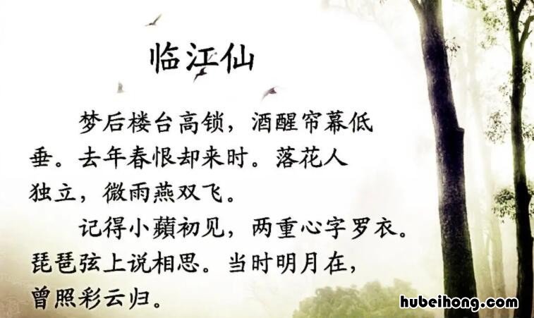 曾照彩云归上一句是什么 曾照采云归