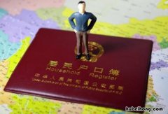 青岛落户需要什么条件 青岛落户政策解读