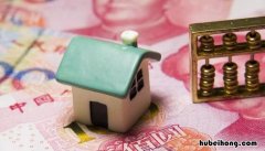 非住宅房产税有哪些 非住宅房产税有哪些税种呢
