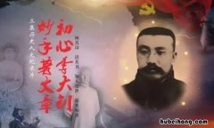 李大钊名言有哪些