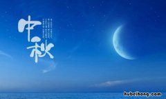 李白关于中秋的诗句有哪些 李白写的有关中秋节的古诗