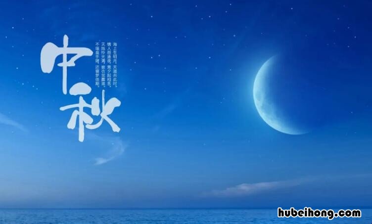 李白关于中秋的诗句有哪些 李白写的有关中秋节的古诗