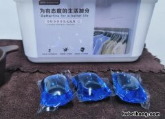 洗衣凝珠优点是什么 洗衣凝珠到底好不好用