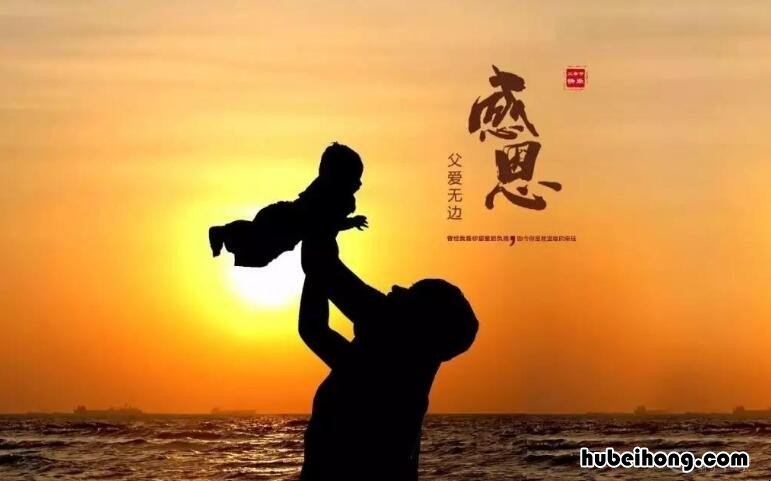 最感人父爱短句有哪些 感人的父爱文案简短
