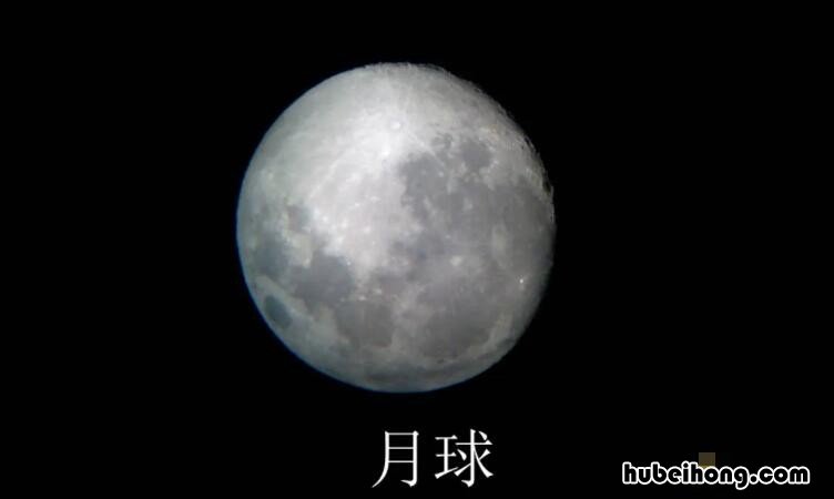 月球是卫星还是行星 月球上的三眼女尸真相