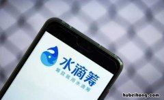 水滴保险保单如何查询 水滴保险app公众号下载安装我的保单