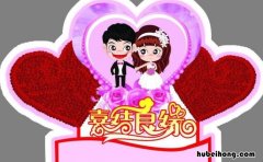 朋友结婚祝福语8个字有哪些 朋友结婚祝福语大全 简短