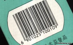 条形码识别原理是什么 条形码识别器的识别原理