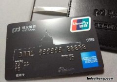 浦发银行信用卡激活必须去网点吗 信用卡停息挂账2023新规定解读
